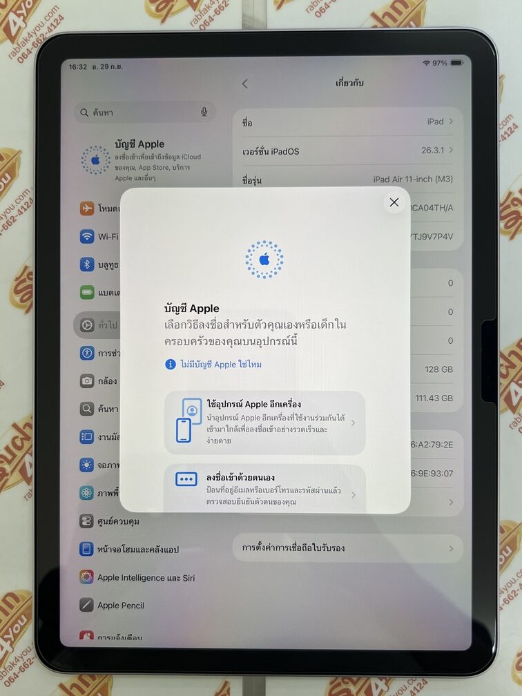 ขายถูก iPad Air 7 M3 11 นิ้ว WiFi 128GB การันตีความใหม่ จำนวนรอบชาร์จแค่12รอบ สีPurple ศูนย์ไทย อุปกรณ์ครบกล่อง ไม่ติดiCloud ประกันหมด 26 กุมภาพันธ์ 2570 - Image 15
