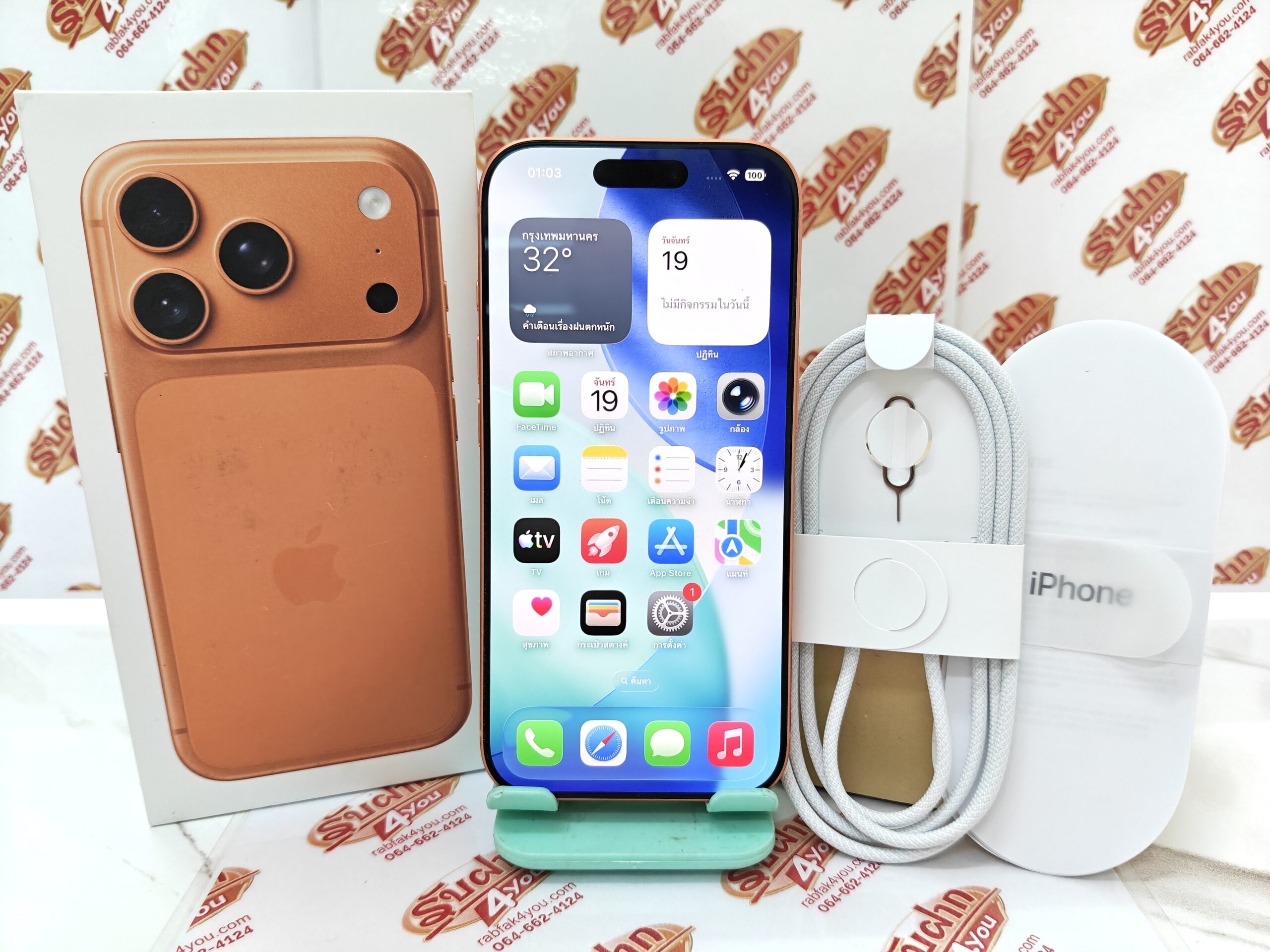 ขายถูก iPhone 17 Pro 256GB การันตีความใหม่ สุขภาพแบต100% สี Cosmic Orange ศูนย์ไทย อุปกรณ์ครบกล่อง ไม่ติดiCloud ประกันหมด 22 สิงหาคม 2570