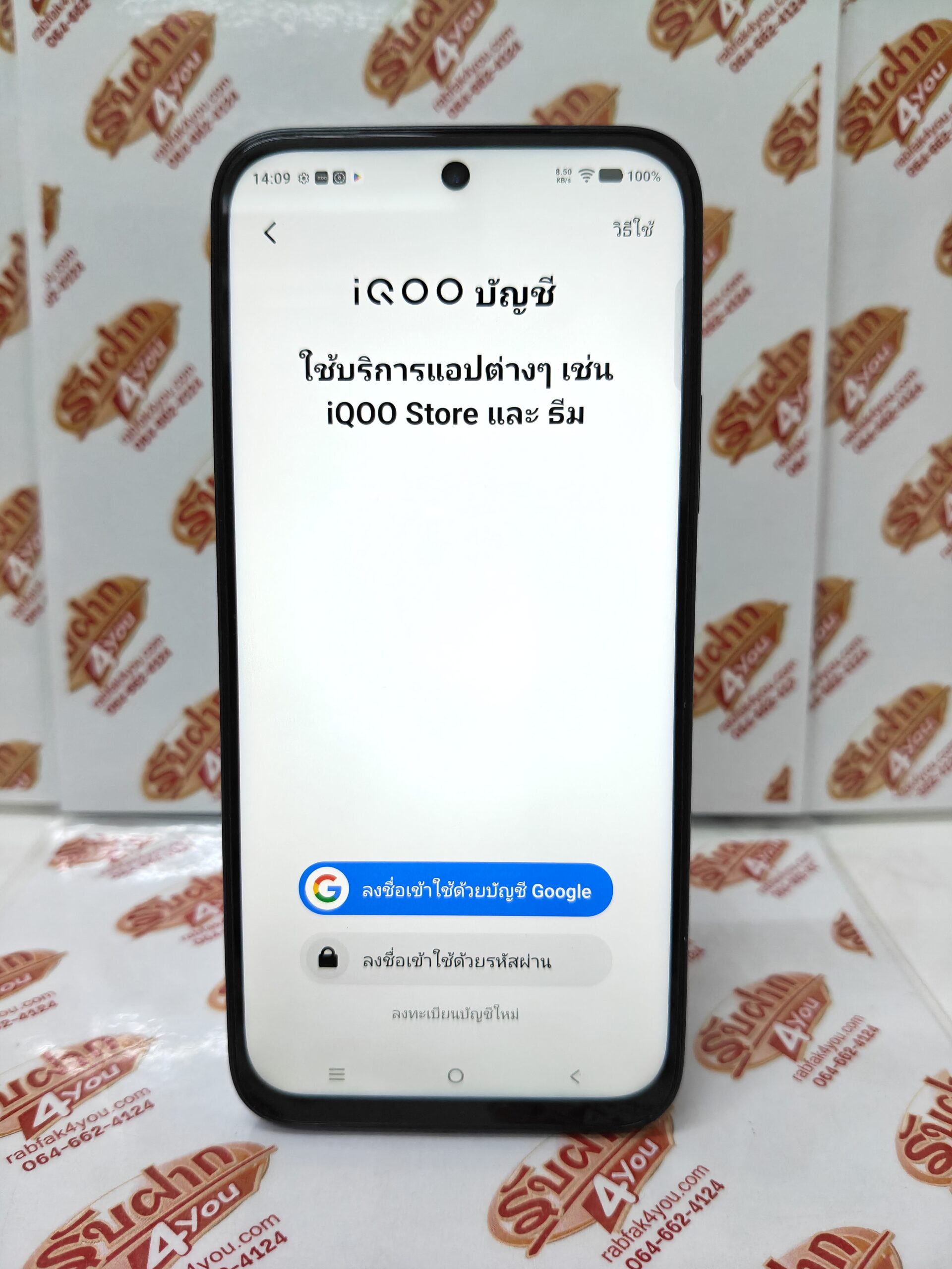 ขายถูก iQoo Z11x 5G Ram8GB Rom128GB สภาพสวย97% การันตีความใหม่ สีดำ อุปกรณ์ครบกล่อง ไม่ติดสัญญา ประกันหมด 23 สิงหาคม 2570 - Image 9