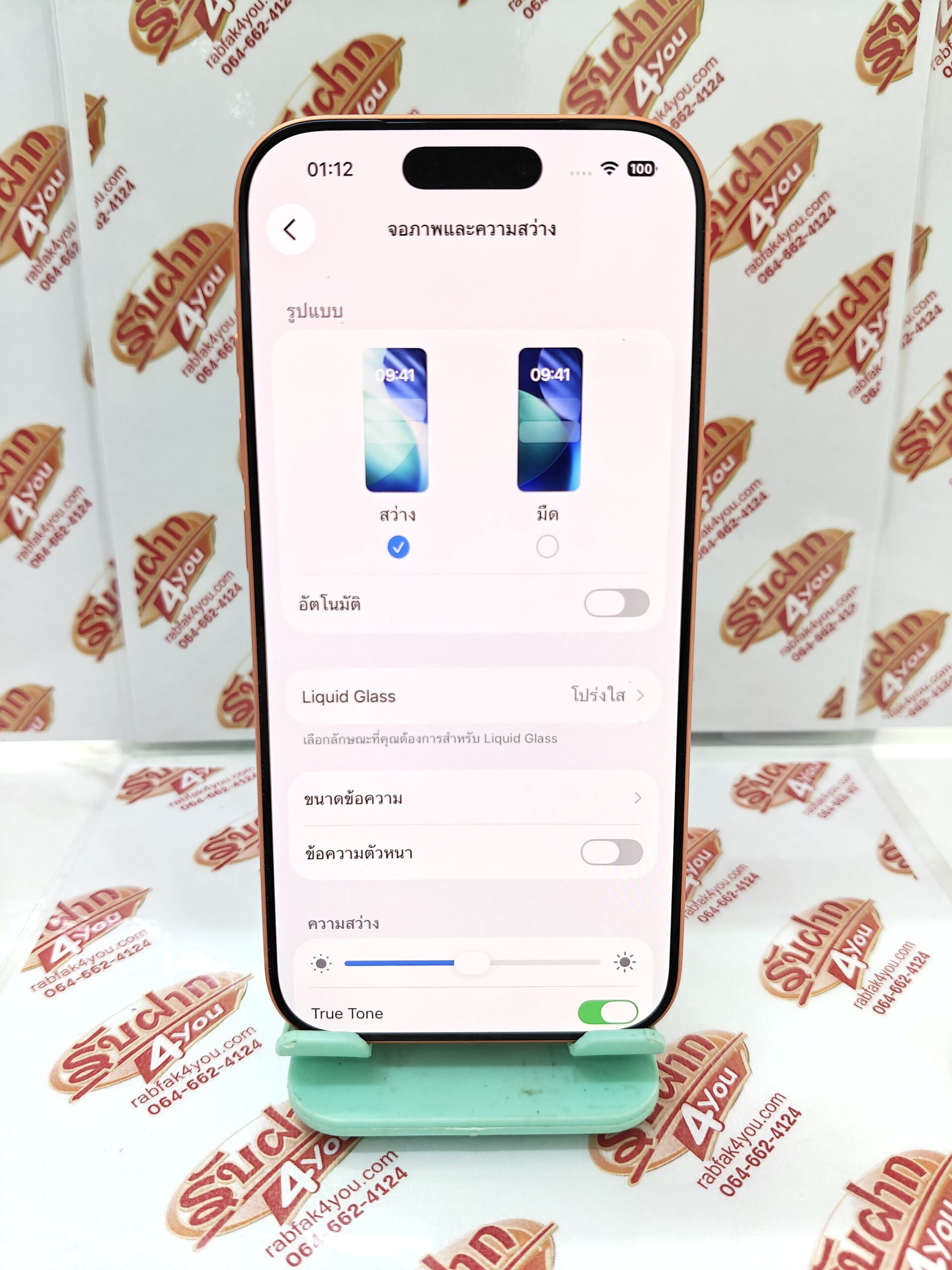 ขายถูก iPhone 17 Pro 256GB การันตีความใหม่ สุขภาพแบต100% สี Cosmic Orange ศูนย์ไทย อุปกรณ์ครบกล่อง ไม่ติดiCloud ประกันหมด 22 สิงหาคม 2570 - Image 10