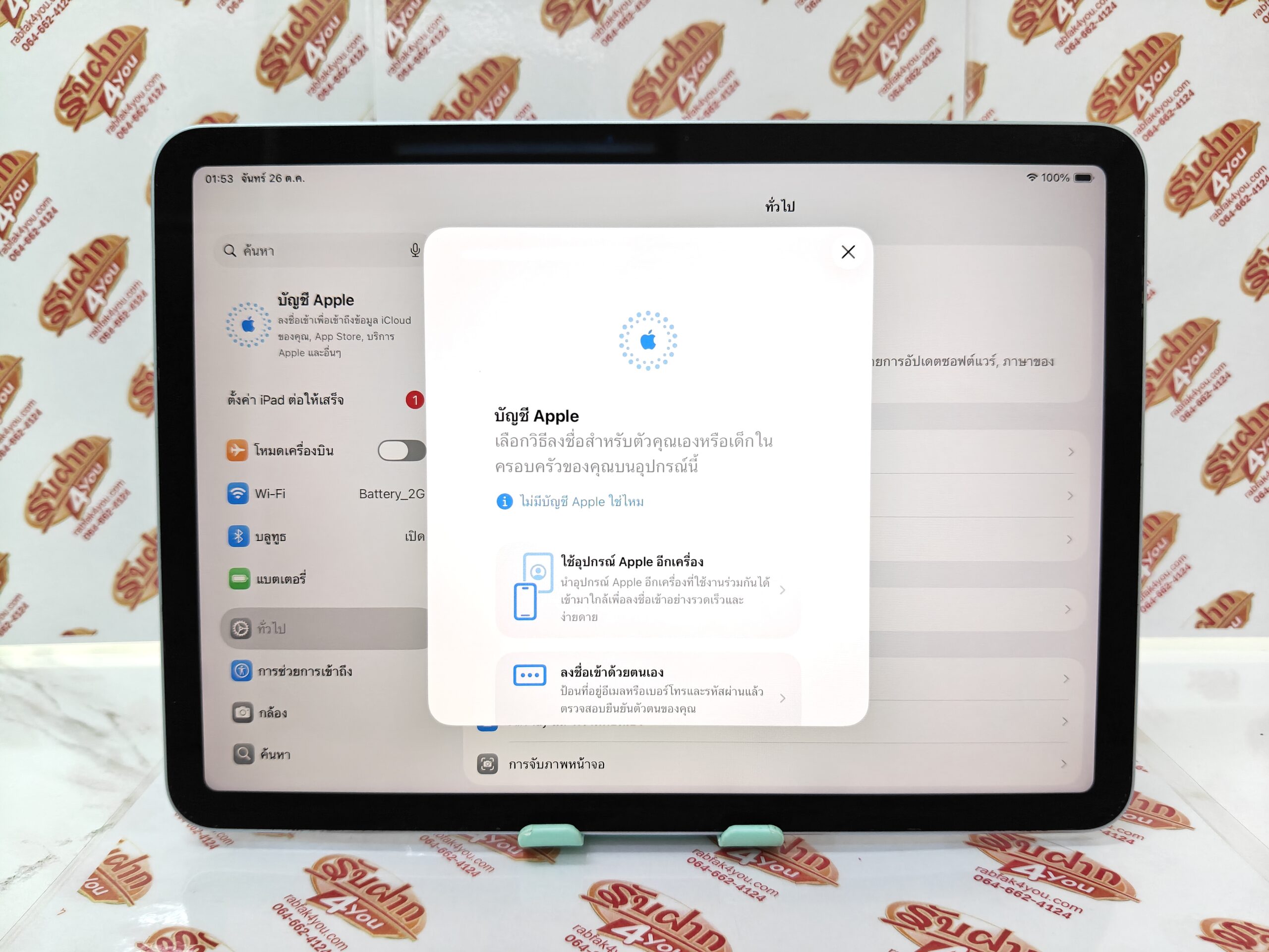 ขายถูก iPad AIR 11-INCH (M2) WIFI 128GB สภาพสวย92% สุขภาพแบต81% สีสตาร์ไลท์ (Starlight) / ฟ้า ศูนย์ไทย อุปกรณ์ไม่มีนะครับ มีแต่ตัวเครื่อง ไม่ติดiCloud ประกันหมดแล้ว - Image 10