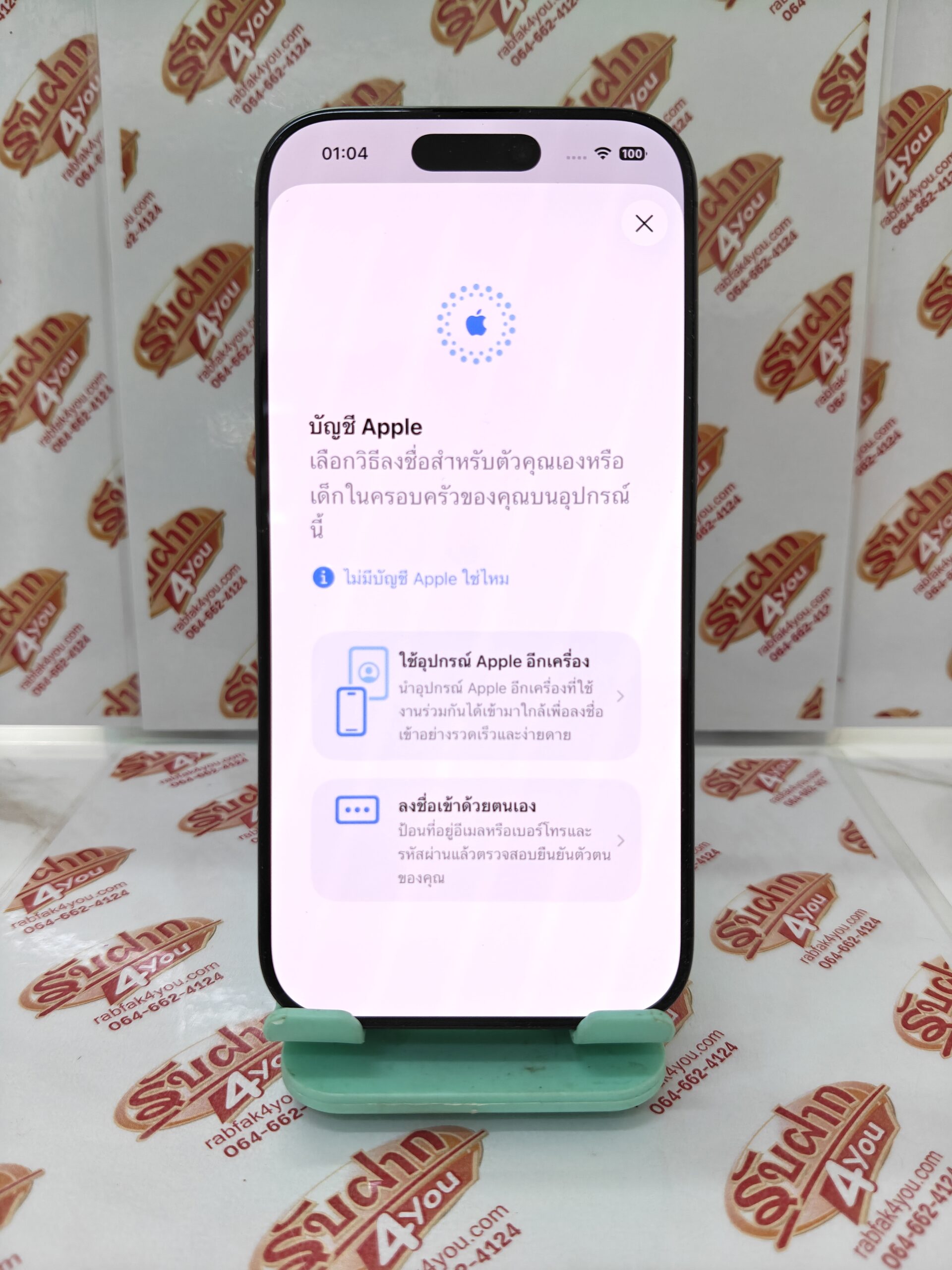 ขายถูก iPhone 16 Pro 256GB สภาพสวย92% สุขภาพแบต89% สีดำ ศูนย์ไทย อุปกรณ์ไม่มีนะครับ มีแต่ตัวเครื่อง ไม่ติดiCloud ประกันหมดแล้ว - Image 10