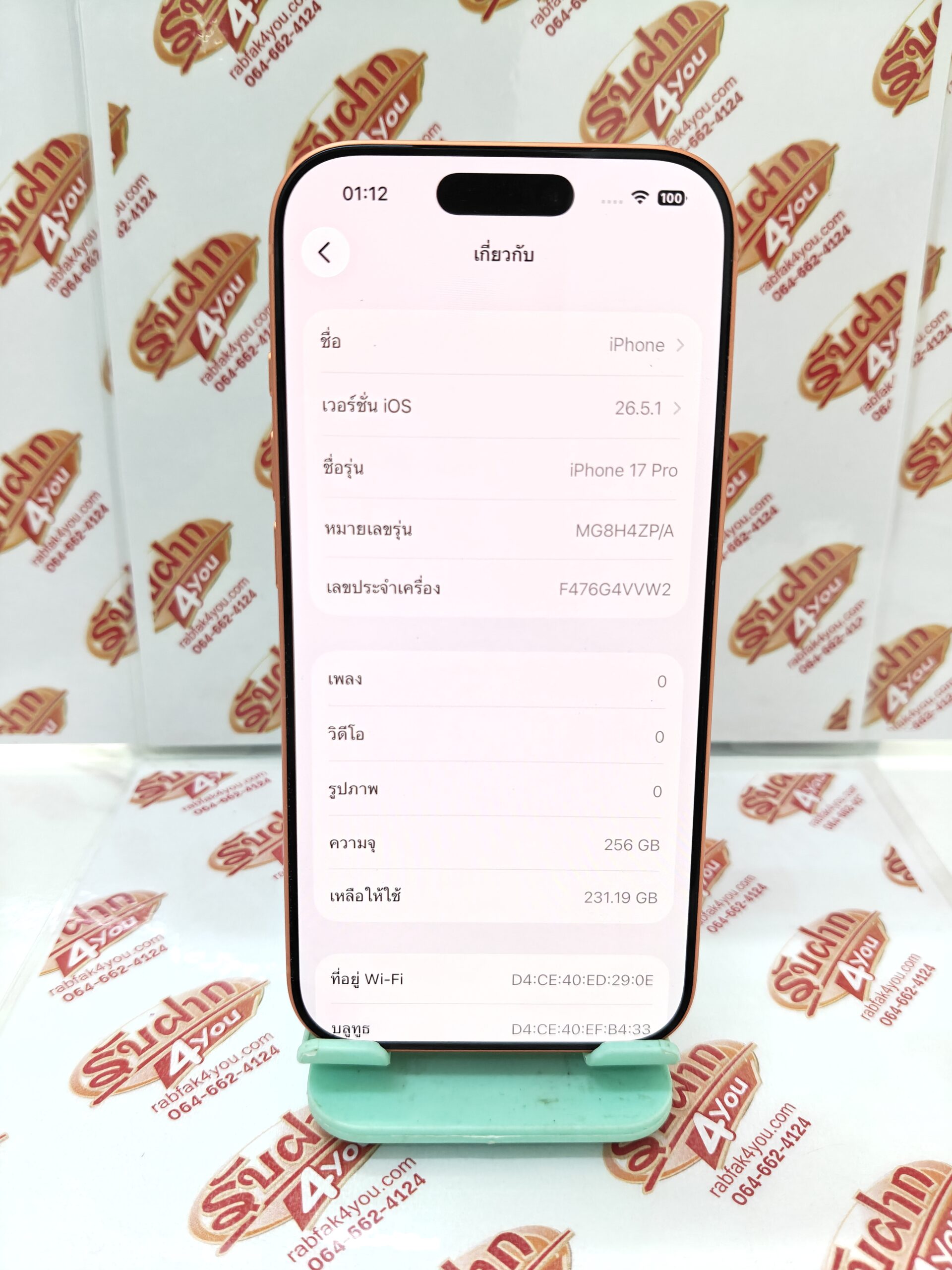 ขายถูก iPhone 17 Pro 256GB การันตีความใหม่ สุขภาพแบต100% สี Cosmic Orange ศูนย์ไทย อุปกรณ์ครบกล่อง ไม่ติดiCloud ประกันหมด 22 สิงหาคม 2570 - Image 6