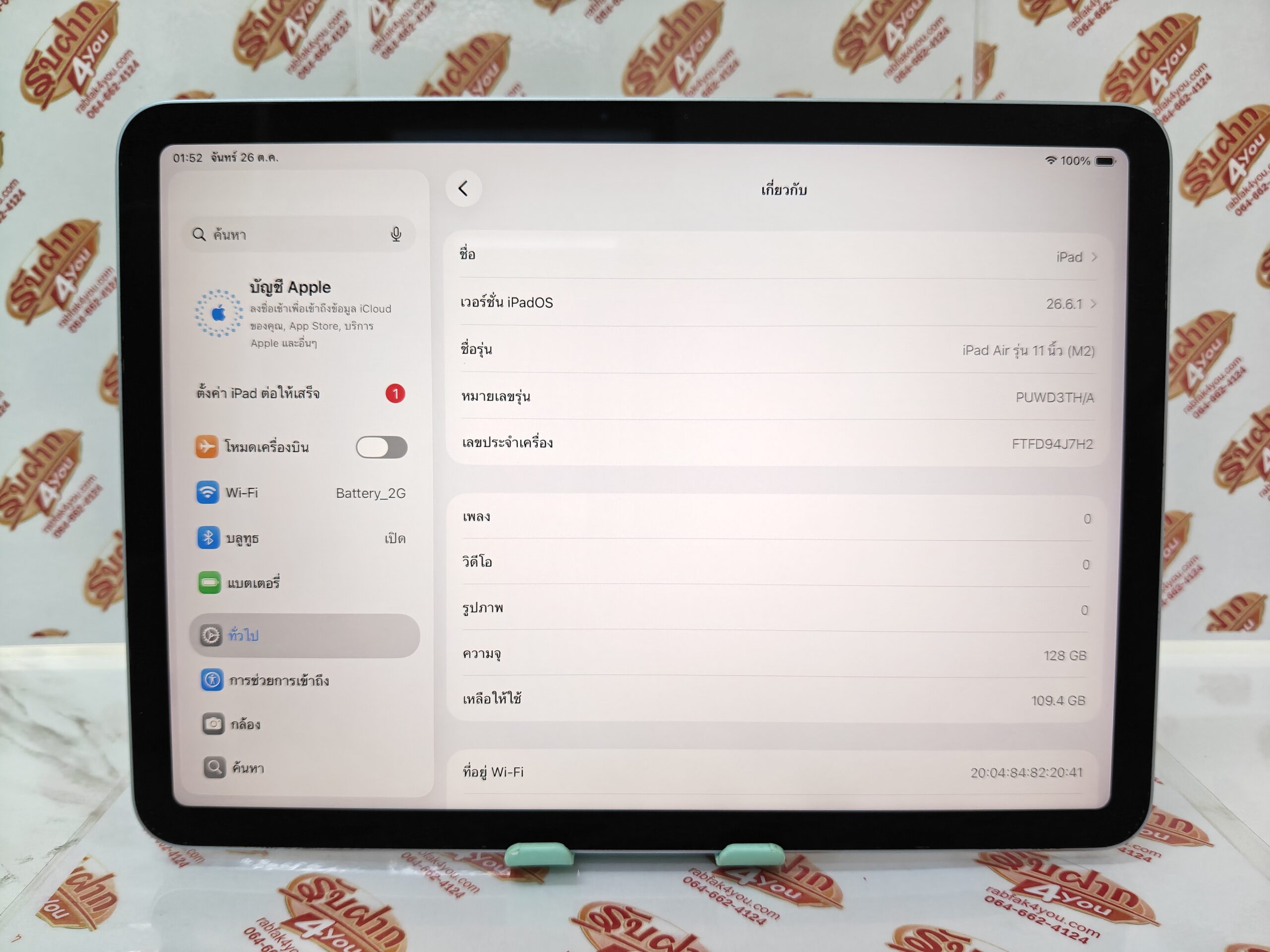 ขายถูก iPad AIR 11-INCH (M2) WIFI 128GB สภาพสวย92% สุขภาพแบต81% สีสตาร์ไลท์ (Starlight) / ฟ้า ศูนย์ไทย อุปกรณ์ไม่มีนะครับ มีแต่ตัวเครื่อง ไม่ติดiCloud ประกันหมดแล้ว - Image 6