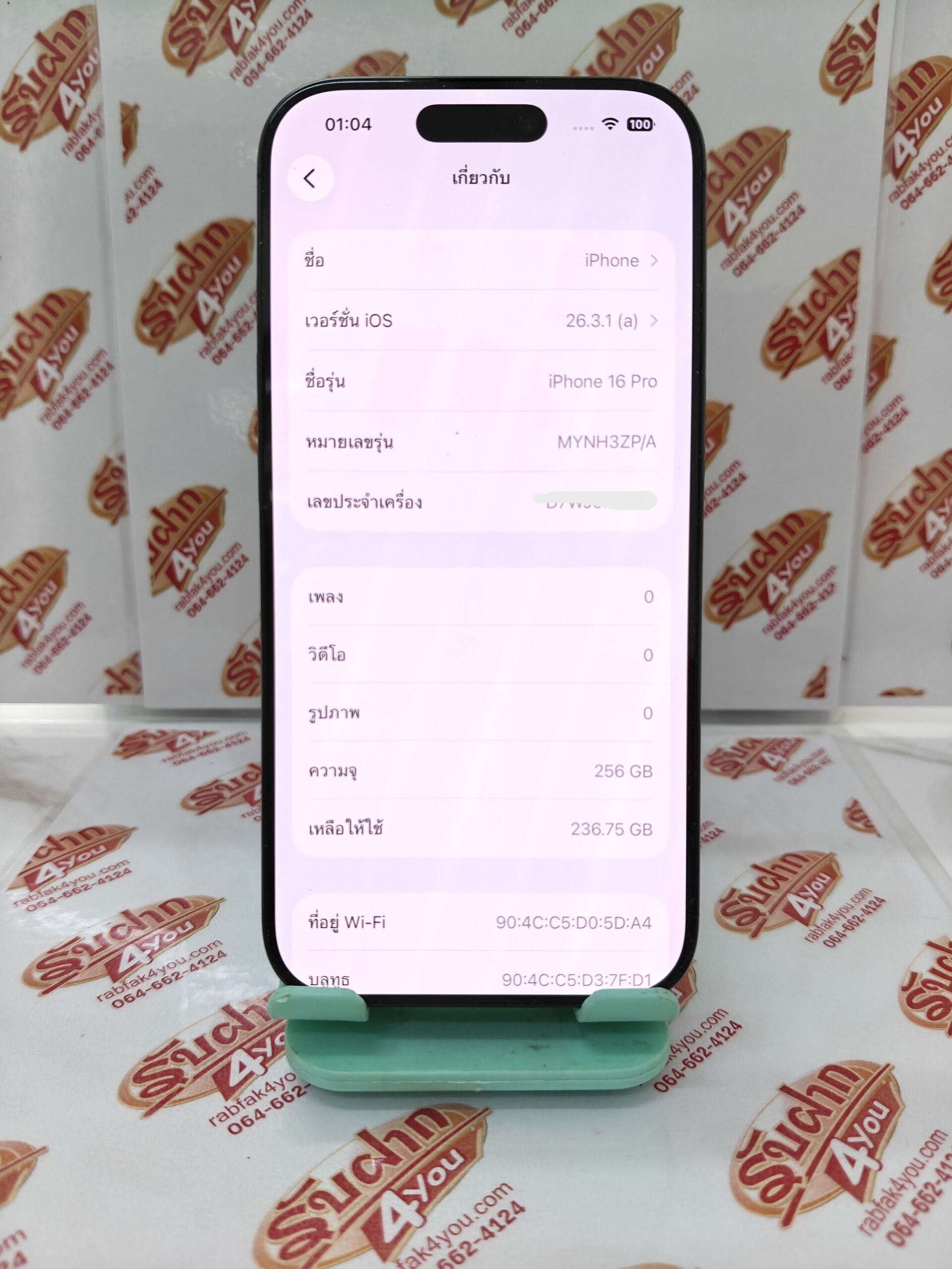 ขายถูก iPhone 16 Pro 256GB สภาพสวย92% สุขภาพแบต89% สีดำ ศูนย์ไทย อุปกรณ์ไม่มีนะครับ มีแต่ตัวเครื่อง ไม่ติดiCloud ประกันหมดแล้ว - Image 6