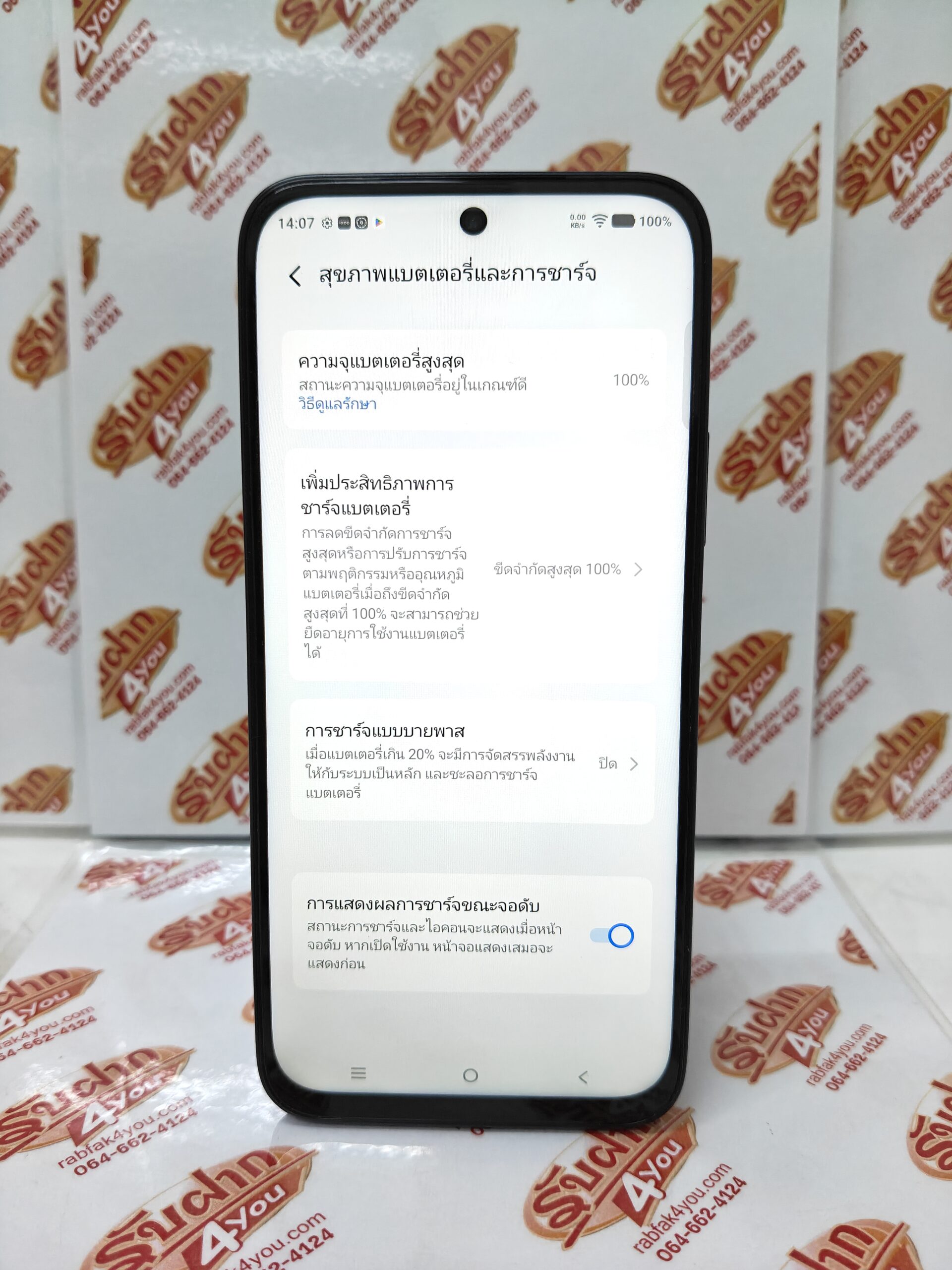 ขายถูก iQoo Z11x 5G Ram8GB Rom128GB สภาพสวย97% การันตีความใหม่ สีดำ อุปกรณ์ครบกล่อง ไม่ติดสัญญา ประกันหมด 23 สิงหาคม 2570 - Image 7