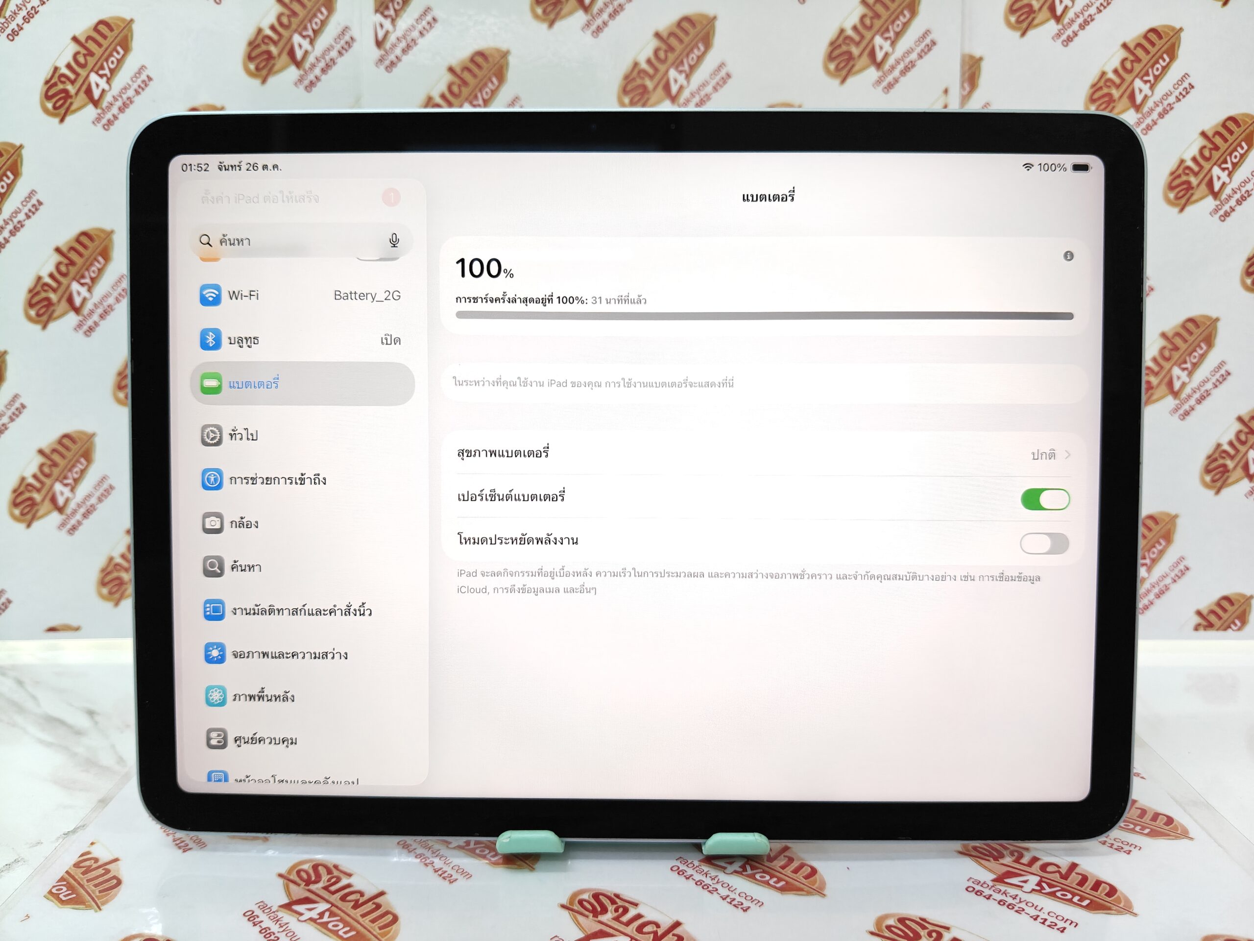 ขายถูก iPad AIR 11-INCH (M2) WIFI 128GB สภาพสวย92% สุขภาพแบต81% สีสตาร์ไลท์ (Starlight) / ฟ้า ศูนย์ไทย อุปกรณ์ไม่มีนะครับ มีแต่ตัวเครื่อง ไม่ติดiCloud ประกันหมดแล้ว - Image 7