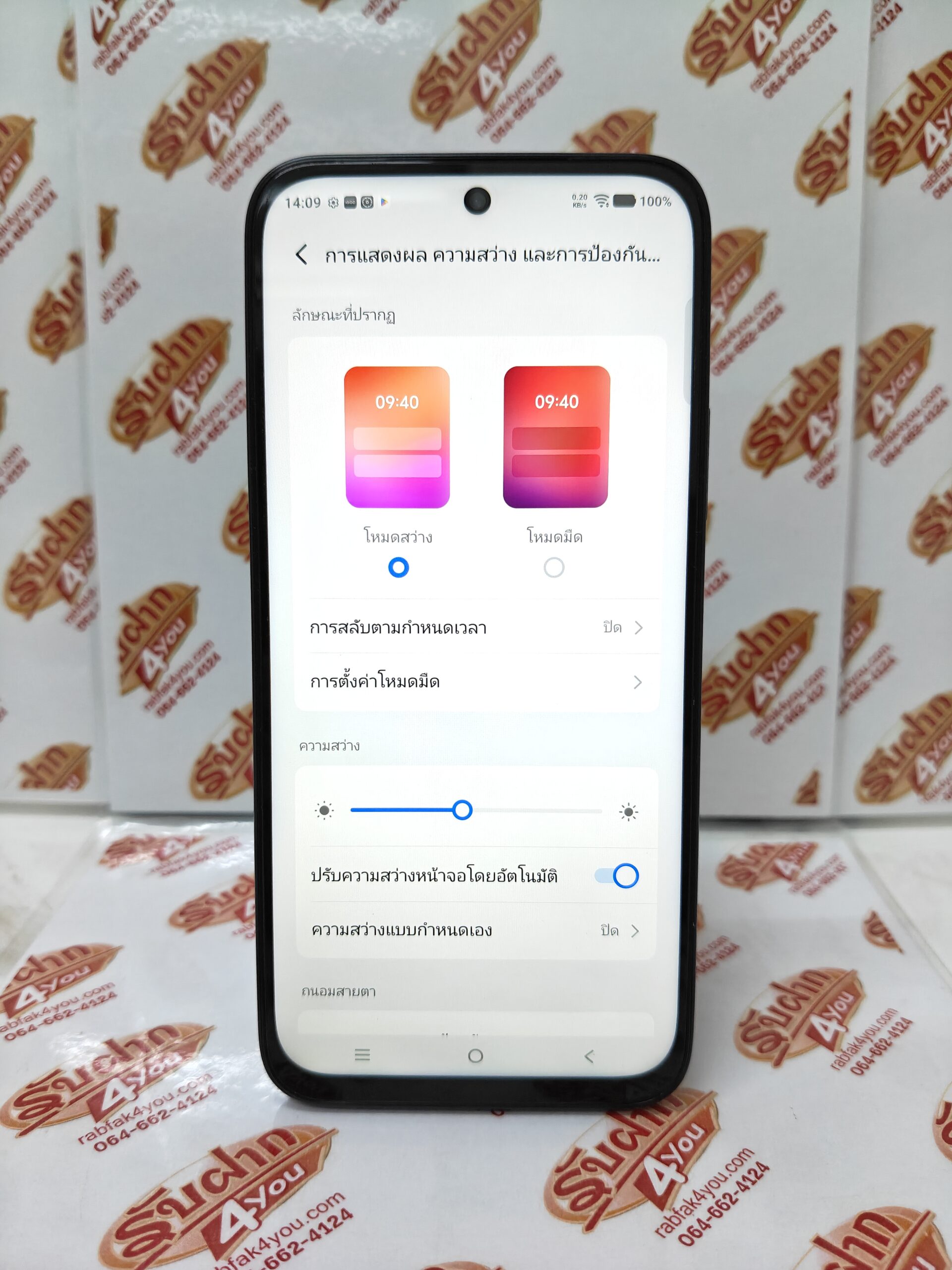 ขายถูก iQoo Z11x 5G Ram8GB Rom128GB สภาพสวย97% การันตีความใหม่ สีดำ อุปกรณ์ครบกล่อง ไม่ติดสัญญา ประกันหมด 23 สิงหาคม 2570 - Image 8