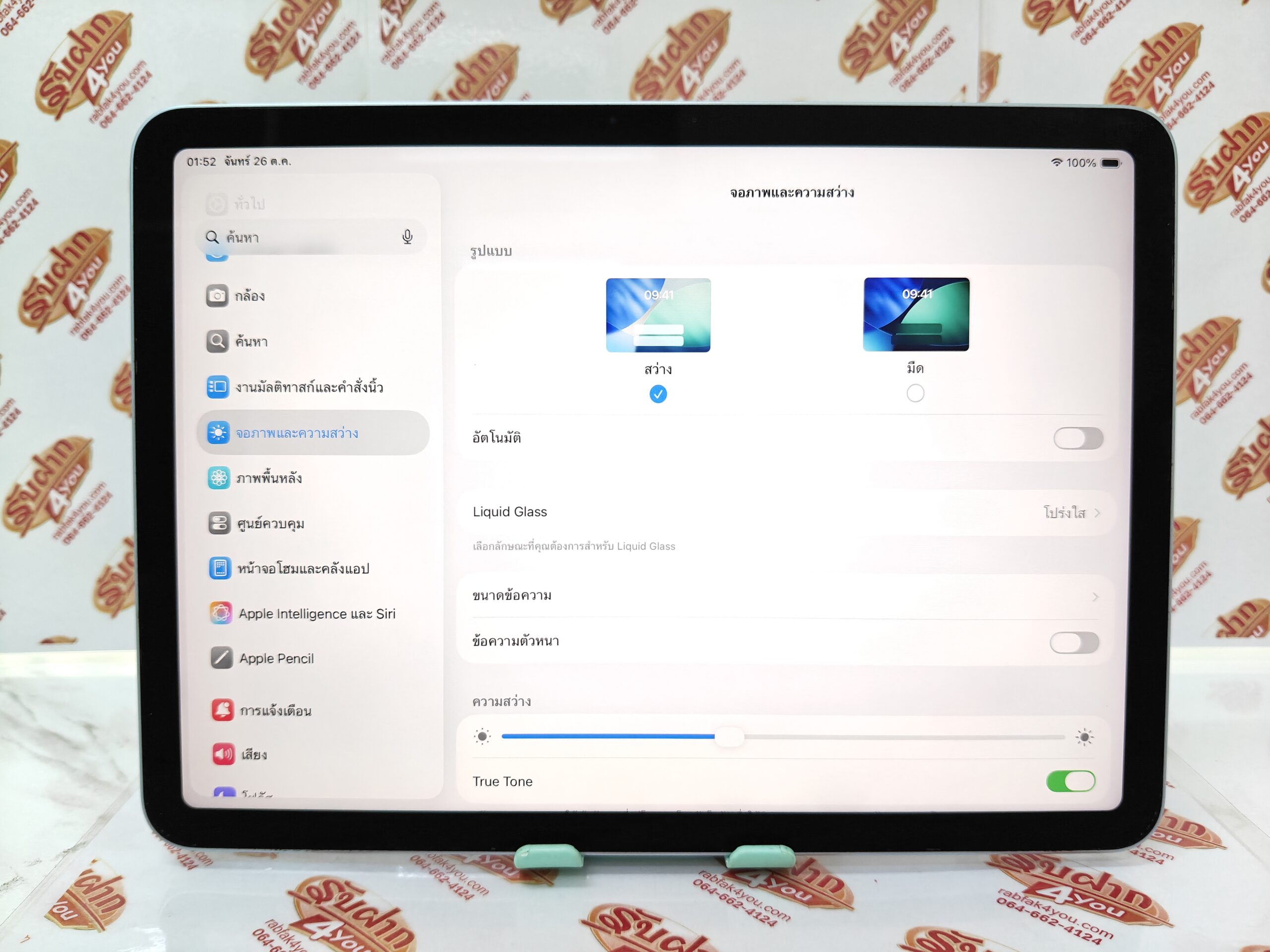 ขายถูก iPad AIR 11-INCH (M2) WIFI 128GB สภาพสวย92% สุขภาพแบต81% สีสตาร์ไลท์ (Starlight) / ฟ้า ศูนย์ไทย อุปกรณ์ไม่มีนะครับ มีแต่ตัวเครื่อง ไม่ติดiCloud ประกันหมดแล้ว - Image 9