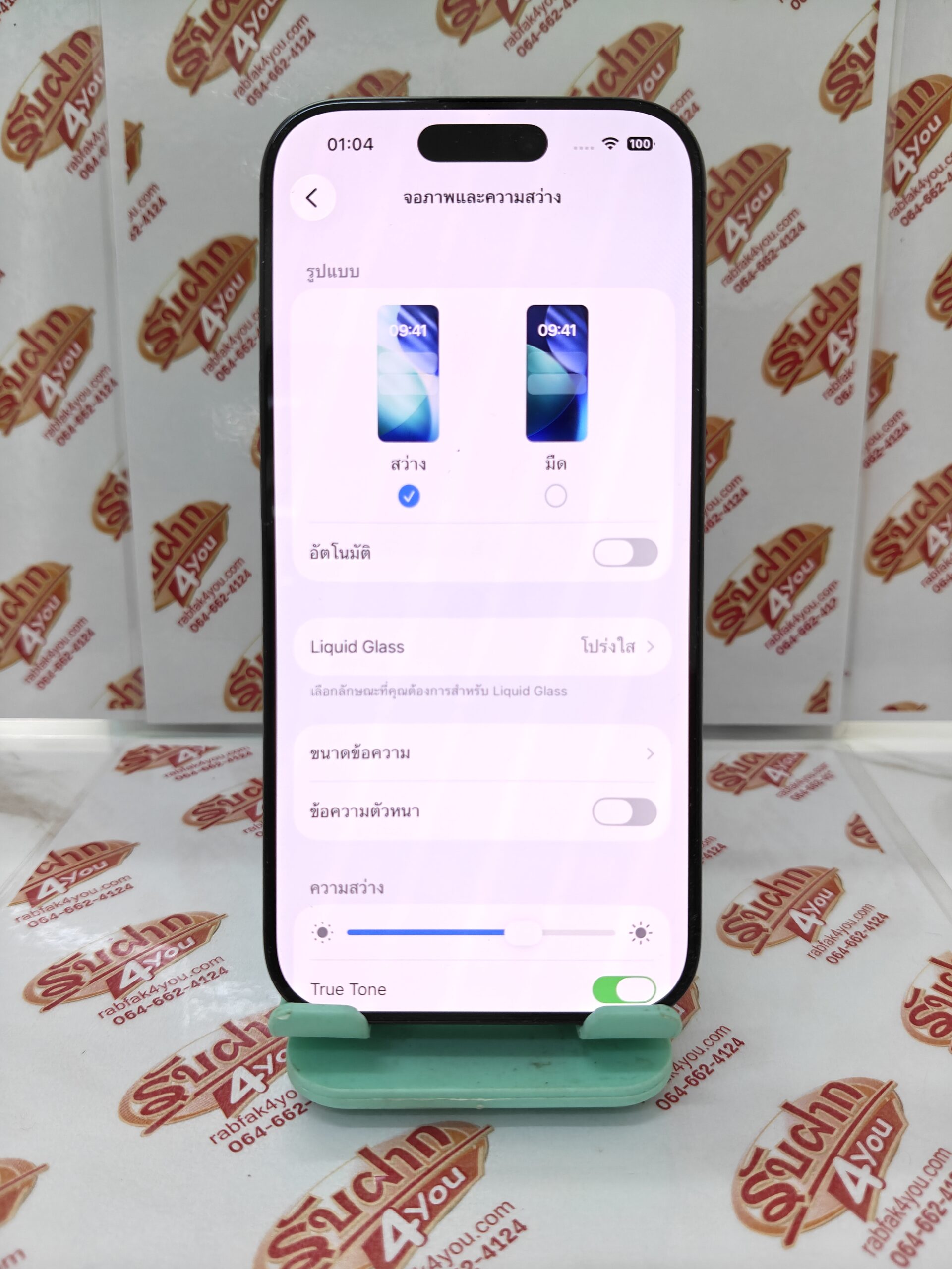 ขายถูก iPhone 16 Pro 256GB สภาพสวย92% สุขภาพแบต89% สีดำ ศูนย์ไทย อุปกรณ์ไม่มีนะครับ มีแต่ตัวเครื่อง ไม่ติดiCloud ประกันหมดแล้ว - Image 9
