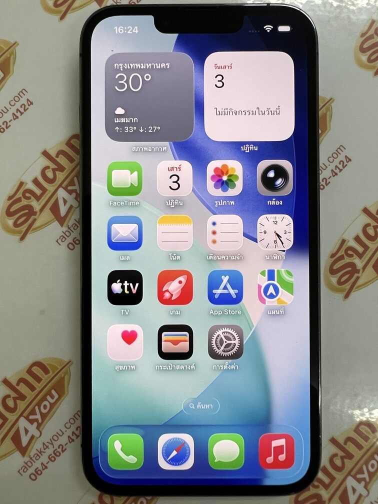 ขายถูก iPhone 13 Pro 256GB (ความจำเยอะ) เครื่องนอก สภาพสวย93% สุขภาพแบต76% สีGray อุปกรณ์ไม่มีนะครับ มีแต่ตัวเครื่อง ไม่ติดiCloud ประกันหมดแล้ว - Image 8