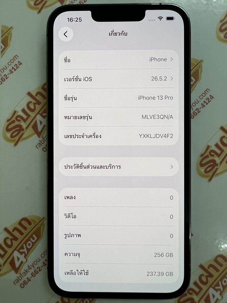 ขายถูก iPhone 13 Pro 256GB (ความจำเยอะ) เครื่องนอก สภาพสวย93% สุขภาพแบต76% สีGray อุปกรณ์ไม่มีนะครับ มีแต่ตัวเครื่อง ไม่ติดiCloud ประกันหมดแล้ว - Image 9
