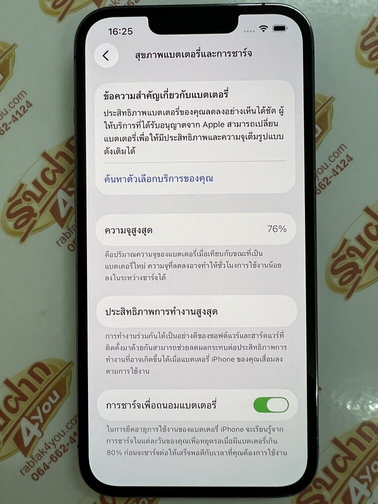 ขายถูก iPhone 13 Pro 256GB (ความจำเยอะ) เครื่องนอก สภาพสวย93% สุขภาพแบต76% สีGray อุปกรณ์ไม่มีนะครับ มีแต่ตัวเครื่อง ไม่ติดiCloud ประกันหมดแล้ว - Image 11