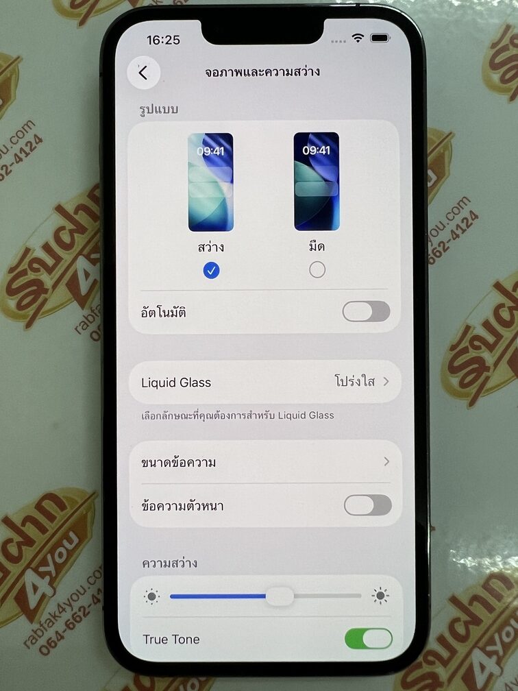 ขายถูก iPhone 13 Pro 256GB (ความจำเยอะ) เครื่องนอก สภาพสวย93% สุขภาพแบต76% สีGray อุปกรณ์ไม่มีนะครับ มีแต่ตัวเครื่อง ไม่ติดiCloud ประกันหมดแล้ว - Image 12