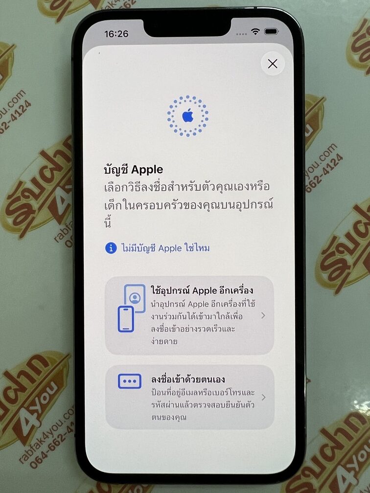ขายถูก iPhone 13 Pro 256GB (ความจำเยอะ) เครื่องนอก สภาพสวย93% สุขภาพแบต76% สีGray อุปกรณ์ไม่มีนะครับ มีแต่ตัวเครื่อง ไม่ติดiCloud ประกันหมดแล้ว - Image 13