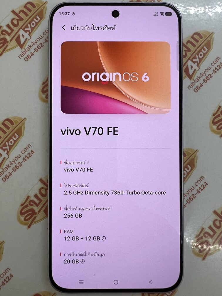 ขายถูก Vivo V70 FE 5G RAM12GB ROM256GB สีPurple มือ2สภาพมือ1 ศูนย์ไทย อุปกรณ์ไม่มีนะครับ มีแต่ตัวเครื่อง ไม่ติดสัญญา ประกันยาวๆหมด 13 สิงหาคม 2570 - Image 10