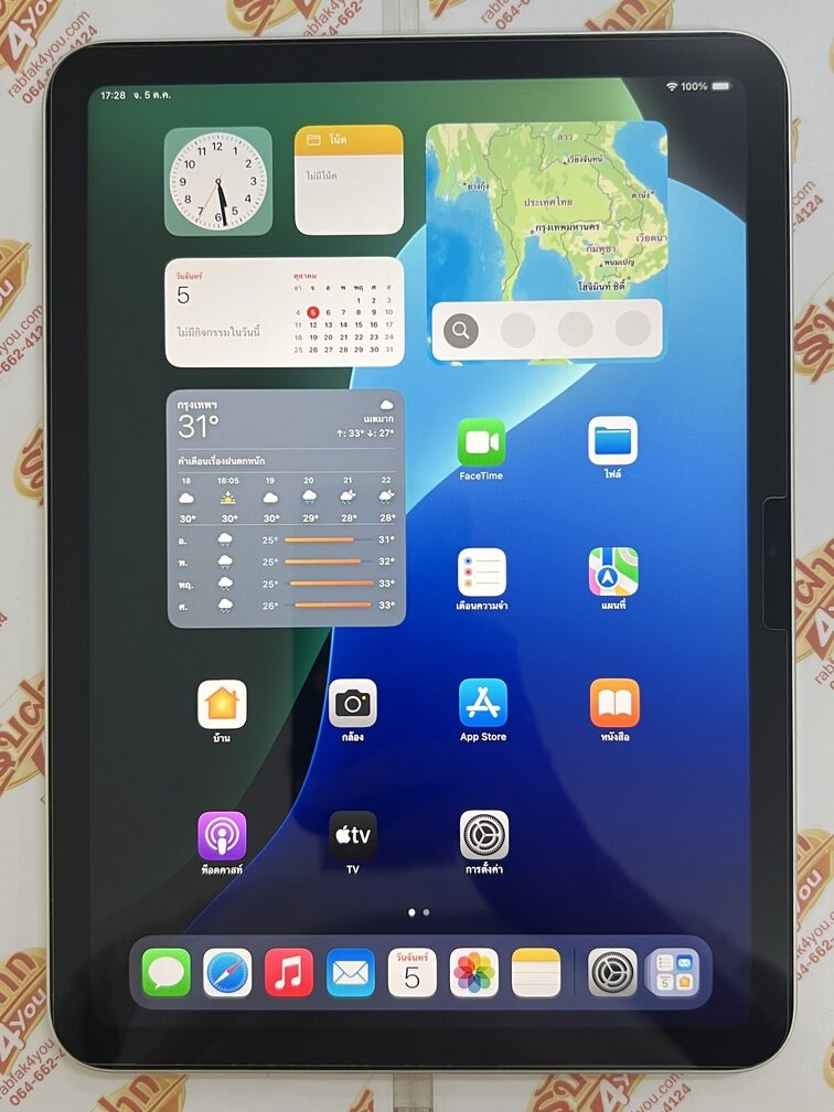 ขายถูก iPad Gen 11 A16 WiFi 128GB การันตีความใหม่ รอบชาร์จแค่6 (แทบไม่ได้ใช้งาน) สีSilver ศูนย์ไทย อุปกรณ์ไม่มีนะครับ ไม่ติดiCloud ประกันหมดแล้ว - Image 8