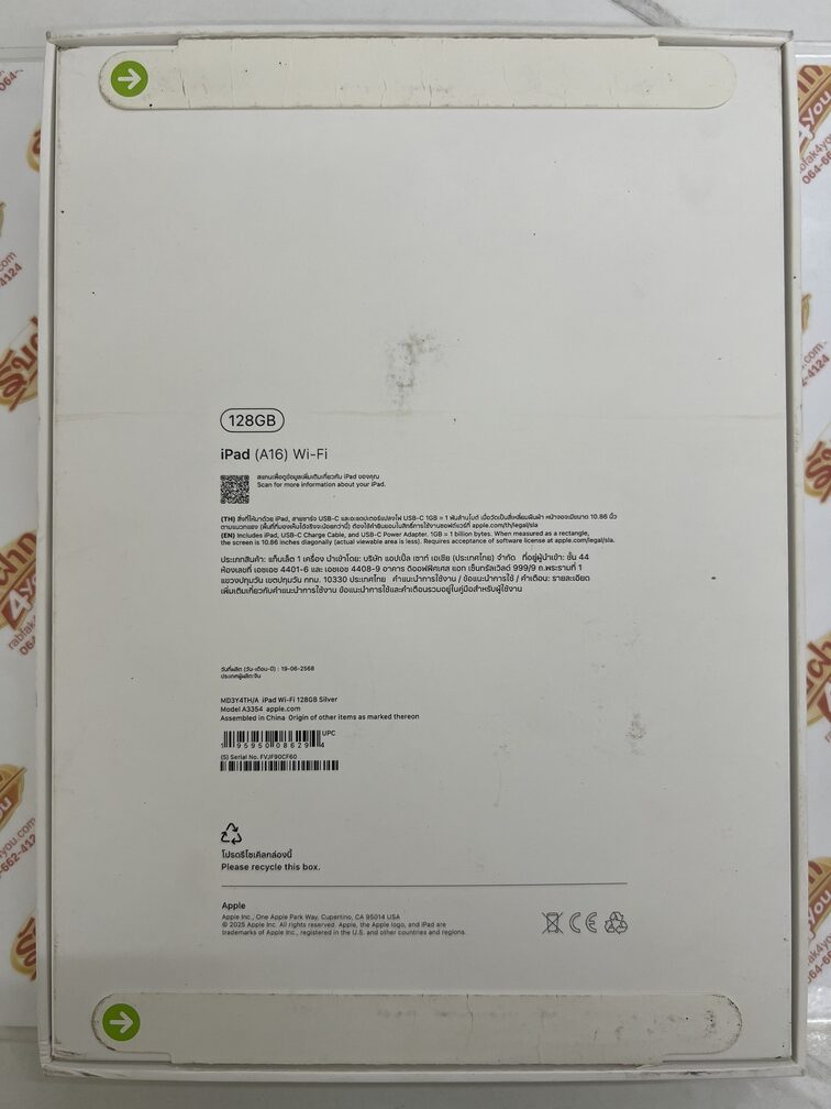 ขายถูก iPad Gen 11 A16 WiFi 128GB สภาพสวย93% สุขภาพแบต92% สีSilver ศูนย์ไทย อุปกรณ์ครบกล่องมี ตัวเครื่อง+หัว+สาย+คู่มือ+กล่อง ไม่ติดiCloud ประกันหมดแล้ว - Image 3