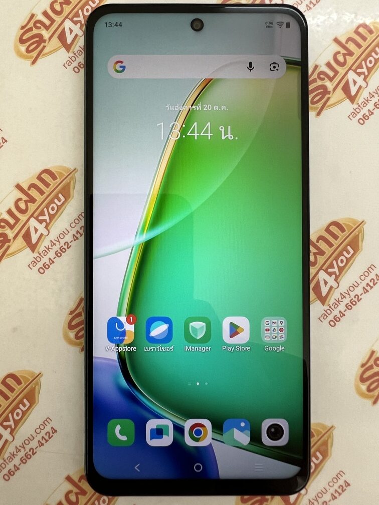 ขายถูก Vivo Y28 Ram8GB Rom256GB (ตัวท๊อป ความจำเยอะ) สภาพสวย88% ขอบมีรอยตามการใช้งานโดยรวมแล้วสวย สีGreen อุปกรณ์ไม่มีนะครับ ไม่ติดสัญญา ประกันหมดแล้ว - Image 8