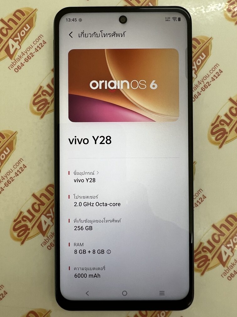 ขายถูก Vivo Y28 Ram8GB Rom256GB (ตัวท๊อป ความจำเยอะ) สภาพสวย88% ขอบมีรอยตามการใช้งานโดยรวมแล้วสวย สีGreen อุปกรณ์ไม่มีนะครับ ไม่ติดสัญญา ประกันหมดแล้ว - Image 9