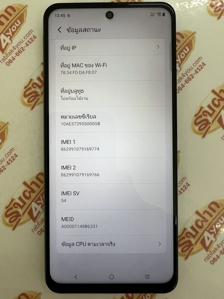 ขายถูก Vivo Y28 Ram8GB Rom256GB (ตัวท๊อป ความจำเยอะ) สภาพสวย88% ขอบมีรอยตามการใช้งานโดยรวมแล้วสวย สีGreen อุปกรณ์ไม่มีนะครับ ไม่ติดสัญญา ประกันหมดแล้ว - Image 10