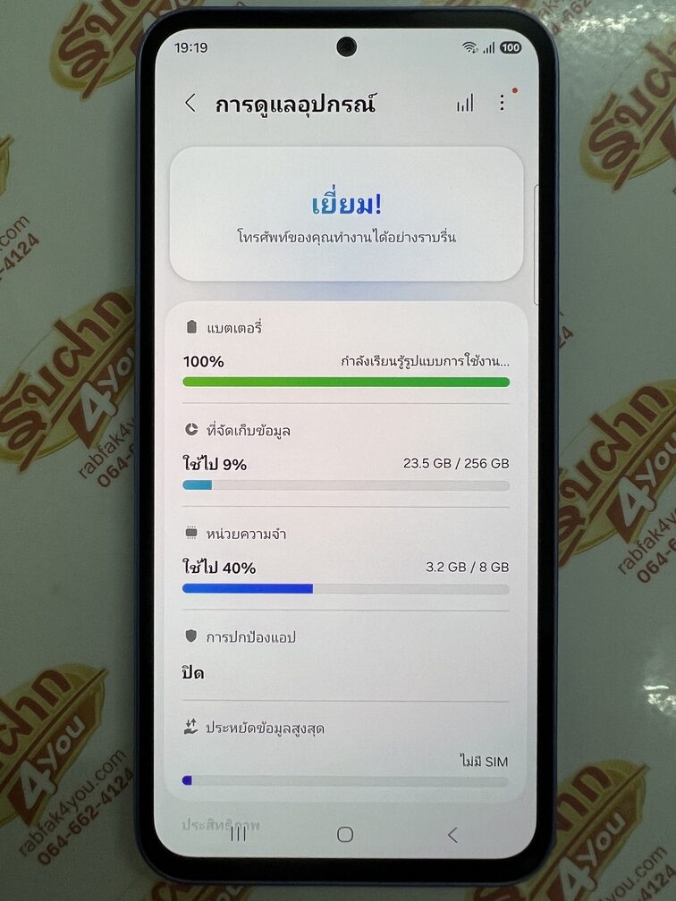 ขายถูก Samsung A54 5G Ram8GB Rom256GB สภาพสวย88% มีรอยนิดหน่อยโดยรวมแล้วสวย สีม่วง อุปกรณ์มี ตัวเครื่อง+เข็ม+คู่มือ+กล่อง(ไม่มีสายชาร์จ) ประกันหมดแล้ว - Image 11