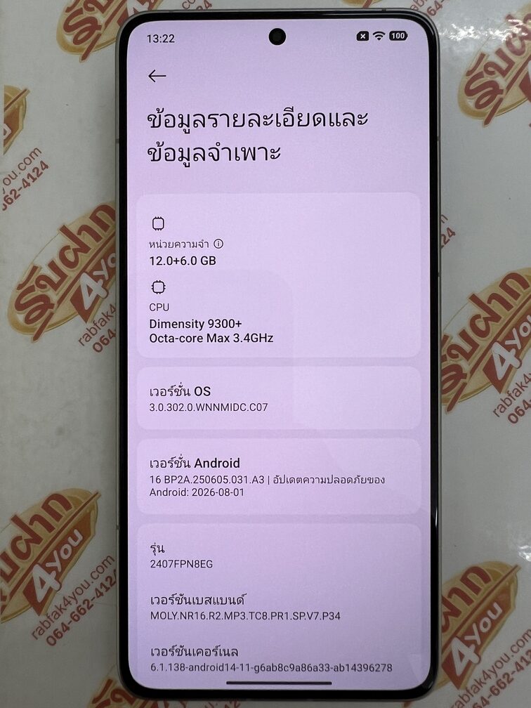 ขายถูก Xiaomi 14T Pro Ram12GB Rom512GB จอ6.67นิ้ว สภาพสวย90% สีGray ศูนย์ไทย อุปกรณ์มี ตัวเครื่อง+กล่องเปล่า ไม่ติดสัญญา ประกันหมดแล้ว - Image 11