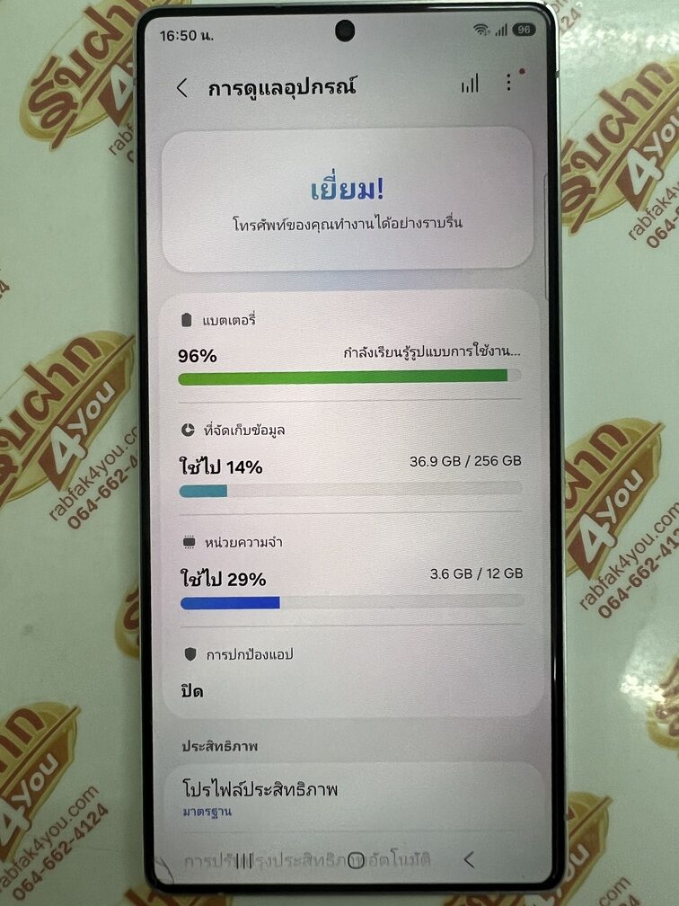 ขายถูก Samsung S25 Ultra 5G Ram12GB Rom256GB สีSilverblue การันตีความใหม่ ศูนย์ไทย อุปกรณ์ไม่มีนะครับ ไม่ติดสัญญา ประกันหมดเดือน พฤศจิกายน 2570 - Image 10