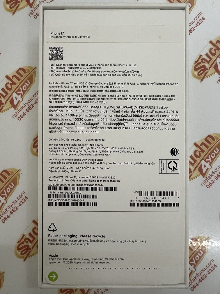 ขายถูก iPhone 17 256GB ซื้อไปเหมือนได้เครื่องใหม่เลยครับ รอบชาร์จ0รอบ สีม่วง ศูนย์ไทย อุปกรณ์ครบกล่อง ไม่ติดiCloud ประกันหมด 2 กุมภาพันธ์ 2570 - Image 3