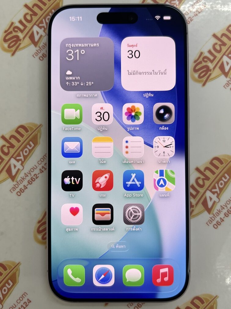 ขายถูก iPhone 17 256GB ซื้อไปเหมือนได้เครื่องใหม่เลยครับ รอบชาร์จ0รอบ สีม่วง ศูนย์ไทย อุปกรณ์ครบกล่อง ไม่ติดiCloud ประกันหมด 2 กุมภาพันธ์ 2570 - Image 10
