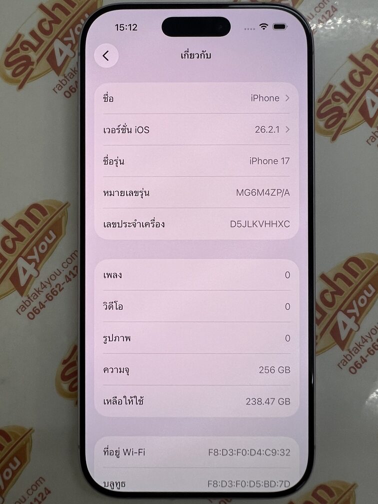 ขายถูก iPhone 17 256GB ซื้อไปเหมือนได้เครื่องใหม่เลยครับ รอบชาร์จ0รอบ สีม่วง ศูนย์ไทย อุปกรณ์ครบกล่อง ไม่ติดiCloud ประกันหมด 2 กุมภาพันธ์ 2570 - Image 11