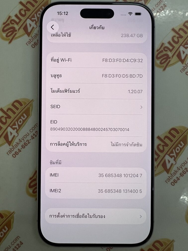 ขายถูก iPhone 17 256GB ซื้อไปเหมือนได้เครื่องใหม่เลยครับ รอบชาร์จ0รอบ สีม่วง ศูนย์ไทย อุปกรณ์ครบกล่อง ไม่ติดiCloud ประกันหมด 2 กุมภาพันธ์ 2570 - Image 12