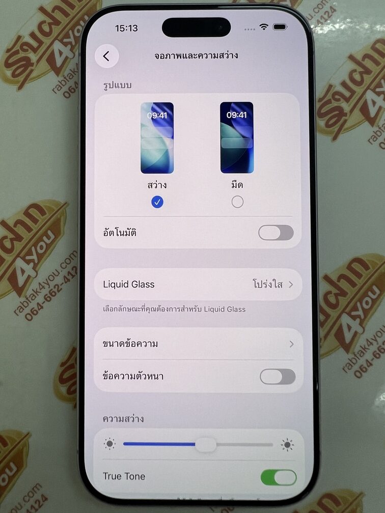 ขายถูก iPhone 17 256GB ซื้อไปเหมือนได้เครื่องใหม่เลยครับ รอบชาร์จ0รอบ สีม่วง ศูนย์ไทย อุปกรณ์ครบกล่อง ไม่ติดiCloud ประกันหมด 2 กุมภาพันธ์ 2570 - Image 14