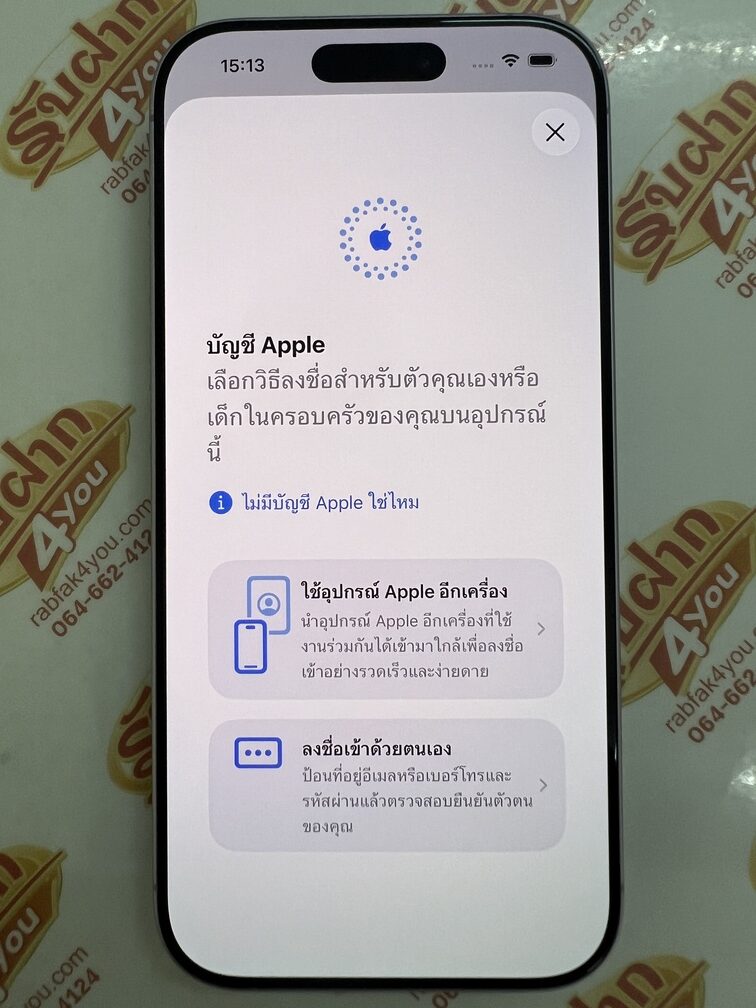 ขายถูก iPhone 17 256GB ซื้อไปเหมือนได้เครื่องใหม่เลยครับ รอบชาร์จ0รอบ สีม่วง ศูนย์ไทย อุปกรณ์ครบกล่อง ไม่ติดiCloud ประกันหมด 2 กุมภาพันธ์ 2570 - Image 15