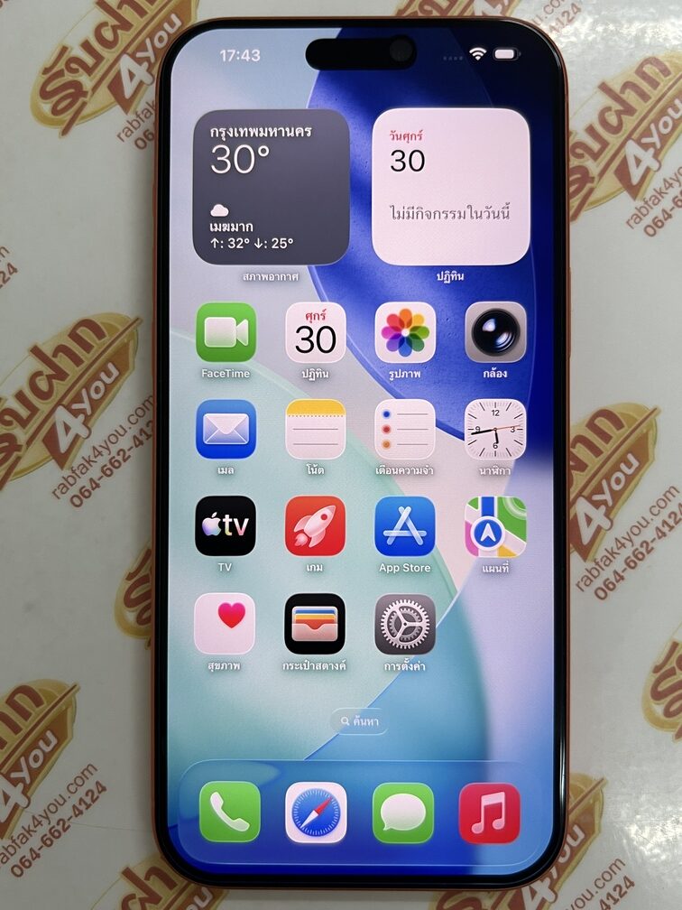 ขายถูก iPhone 17 Pro Max 256GB สภาพสวย92% ขอบมีรอย1จุดเล็กๆมองแทบไม่เห็น สุขภาพแบต94% สีOrange ศูนย์ไทย อุปกรณ์ไม่มีนะครับ ประกันหมด 7 ธันวาคม 69 - Image 8