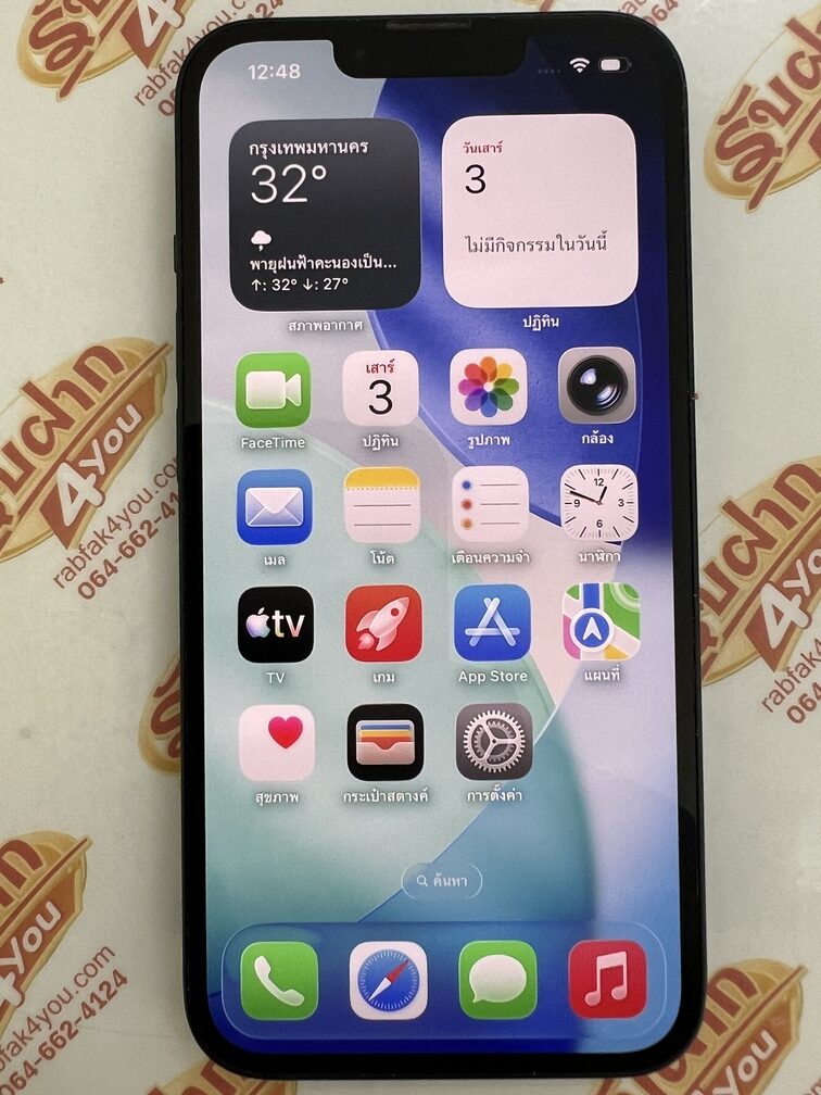 ขายถูก iPhone 13 128GB สุขภาพแบต86% สภาพสวย89% มีรอยขนแมวนิดหน่อยโดยรวมแล้วสวย สีดำ ศูนย์ไทย อุปกรณ์ไมีมีนะครับ มีแต่ตัวเครื่อง ไม่ติดiCloud ประกันหมดแล้ว - Image 8