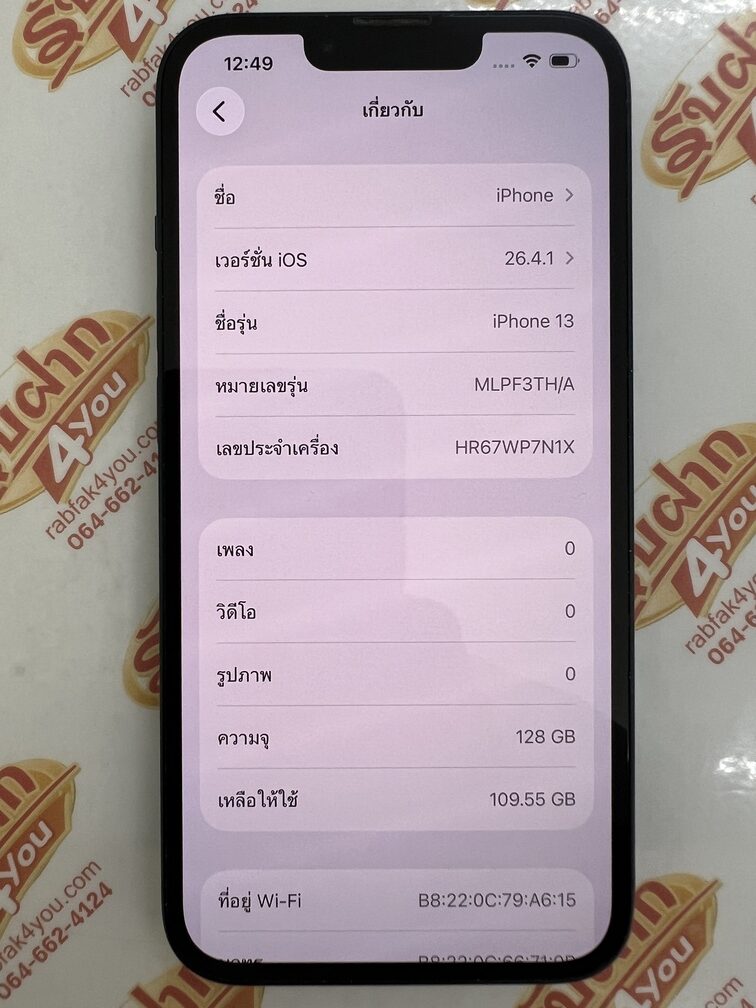 ขายถูก iPhone 13 128GB สุขภาพแบต86% สภาพสวย89% มีรอยขนแมวนิดหน่อยโดยรวมแล้วสวย สีดำ ศูนย์ไทย อุปกรณ์ไมีมีนะครับ มีแต่ตัวเครื่อง ไม่ติดiCloud ประกันหมดแล้ว - Image 9