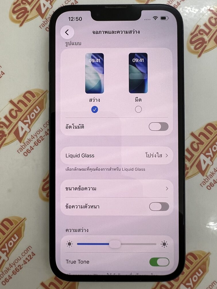 ขายถูก iPhone 13 128GB สุขภาพแบต86% สภาพสวย89% มีรอยขนแมวนิดหน่อยโดยรวมแล้วสวย สีดำ ศูนย์ไทย อุปกรณ์ไมีมีนะครับ มีแต่ตัวเครื่อง ไม่ติดiCloud ประกันหมดแล้ว - Image 12