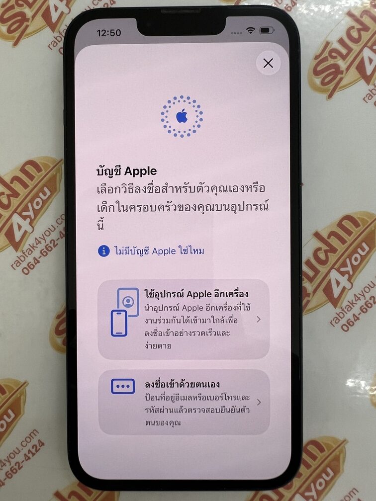 ขายถูก iPhone 13 128GB สุขภาพแบต86% สภาพสวย89% มีรอยขนแมวนิดหน่อยโดยรวมแล้วสวย สีดำ ศูนย์ไทย อุปกรณ์ไมีมีนะครับ มีแต่ตัวเครื่อง ไม่ติดiCloud ประกันหมดแล้ว - Image 13